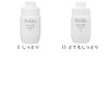 [ko-se-] puredyia supa・e・me-ru moisutyuaraiza- White Very Moist With Changeable for
