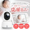 Hobinavi Baby Monitor, Baby Camera, Pet Camera, Large Screen, Recording