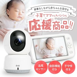 Hobinavi Baby Monitor, Baby Camera, Pet Camera, Large Screen, Recording Support, Surveillance Camera, Monitor, Indoor Security Camera, No WiFi Required, Easy Setup, Swinging Head, Baby White
