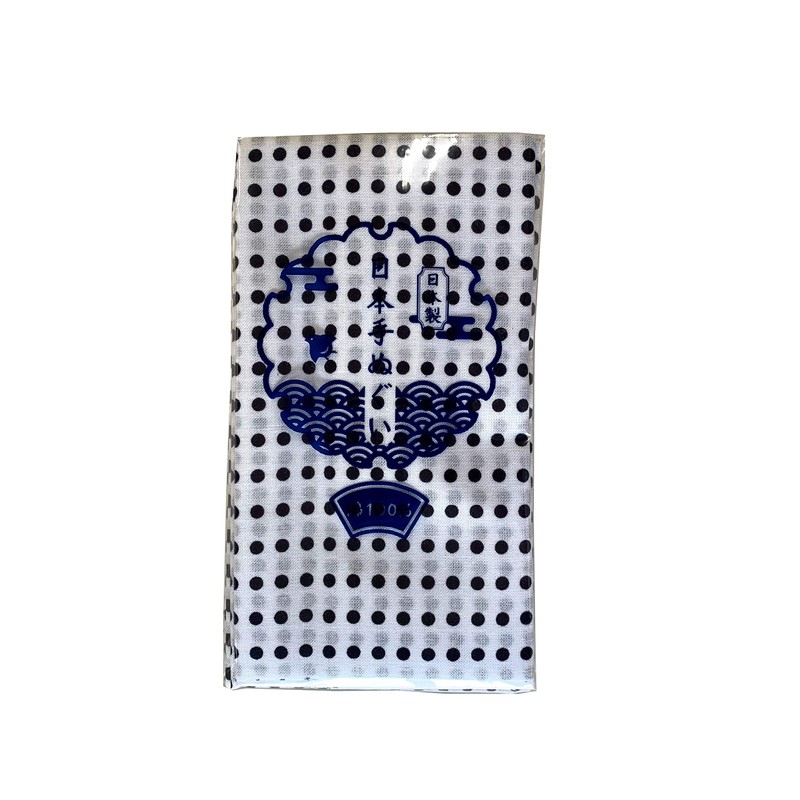 Bean Squeezing Tenugui, Set of 10 (Navy)