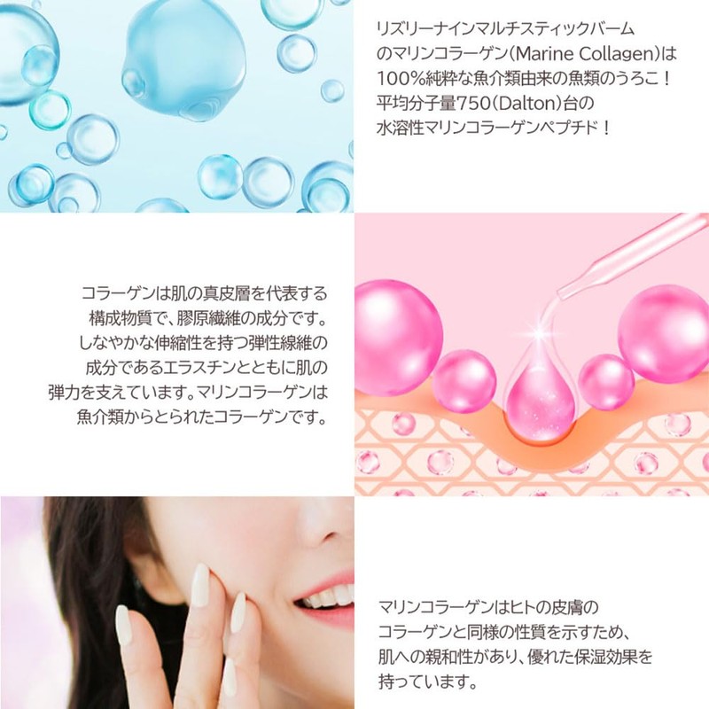 LIZLY Stick Balm, Moisturizing, Korean Cosmetics, Multi-Balm, Drying, Whitening, Wrinkles,