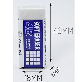 6pcs Pencil Erasers 4b Clean Professional Eraser Exam Fine Art Sketch Painting PVC Eraser School Supplies Kneaded Eraser