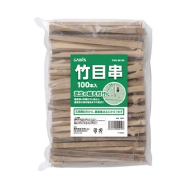 Takasho TWK-BS100 Agricultural Materials Bamboo Eye Skewers, 100 Pieces, Warasawa Rope, Como Mushiro, Frost Protection, Natural Bamboo