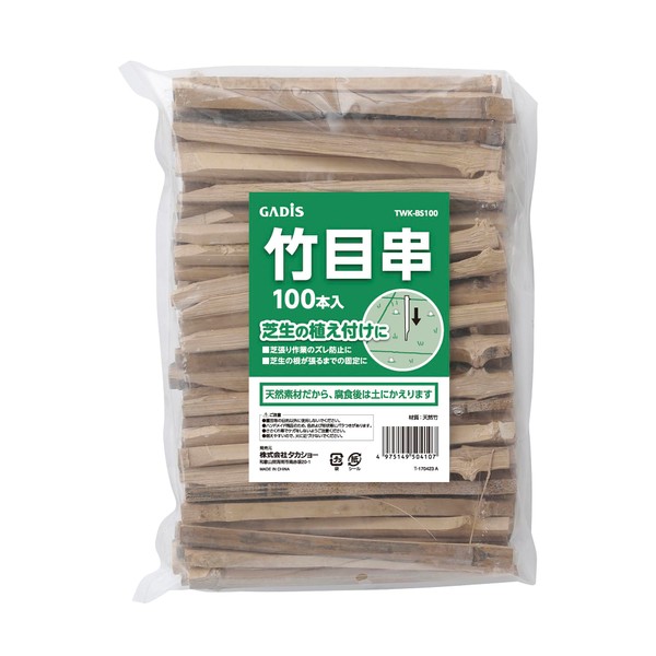 Takasho TWK-BS100 Agricultural Materials Bamboo Eye Skewers, 100 Pieces, Warasawa