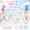 浮き輪 90cm 大人用 子供用 かわいい ラメ入り 透明 ホワイトストライプ O 型フロート
