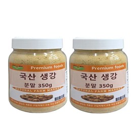 Boabitha Boaviba domestic ginger powder 350g x 2 cans / 보아비바 국산 생강가루 350g x 2통