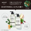 BOTANIST Botanist Botanical Shampoo and Treatment Bottle Set [Moist] Set