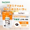 Dear-Natura Black Sesamin 180 Tablets (90 Day Supply) Asahi Supplement