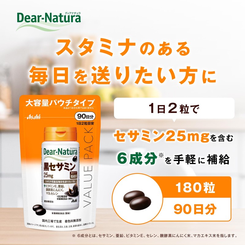 Dear-Natura Black Sesamin 180 Tablets (90 Day Supply) Asahi Supplement