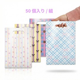 50 - Patterned Guifuto Bags, Pearl Illum Wrapping Bags, Birthday Party Favor Bags (Star and Ribbon Combination)