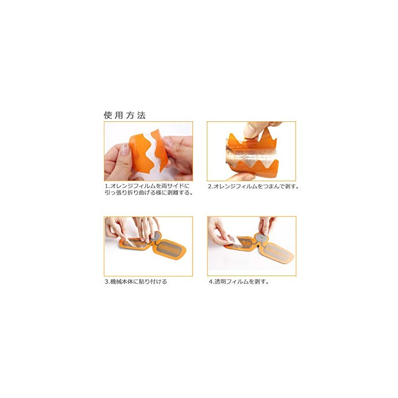 Set of 6 EMS Gel Sheets, Gel Pads, Made in