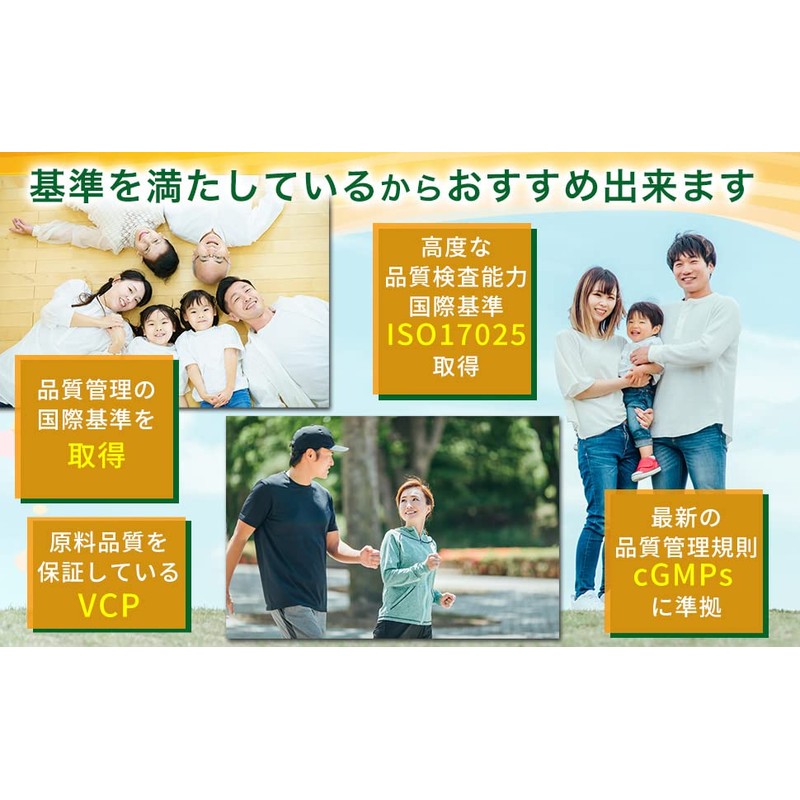 【ラミジップ袋タイプ】ビタミンＥ 400 IU 高濃度 30粒 30日分 携帯に便利 ソフトジェル クリニック用サプリの原材料を使用