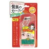 3D Fit Up Curler [FUC681]