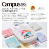 Kokuyo BG-PH100-L1-3 Campus Clear Pouch, Limited Edition 50th Anniversary Gray
