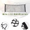 Hoshiumi Car Cargo Net, Luggage Net, Nylon, Cargo Fastening, Trunk