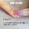 S&K NAIL Cuticle Oil Sweet Lily Scented Nail Pen Type