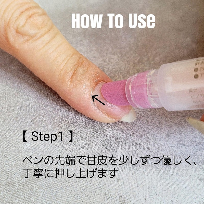 S&K NAIL Cuticle Oil Sweet Lily Scented Nail Pen Type