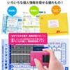 PLUS Kespon Guard Your Id Roller Stamp Pink