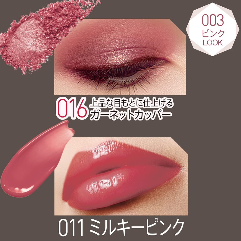 Rimmel Royal Vintage Eyes Set 003 (Royal Vintage Eyes 016,
