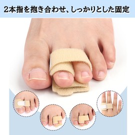足指 関節 固定 たわみ サポーター 足指関節サポーター 指 骨折 アルミニウム板 足指保護 怪我 リハビリ 足指固定 ギブス 中指 人差し指 薬指 (1, ベージュ)