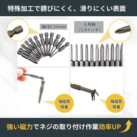 Makita Haikoki Compatible Driver Bit Set of 32 Plus Torx Hexagonal 0.25 inches (6.35 mm) Magnet, Magnet, Electric Screwdriver, Impact