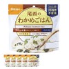 Alpha Rice, 5 Packets