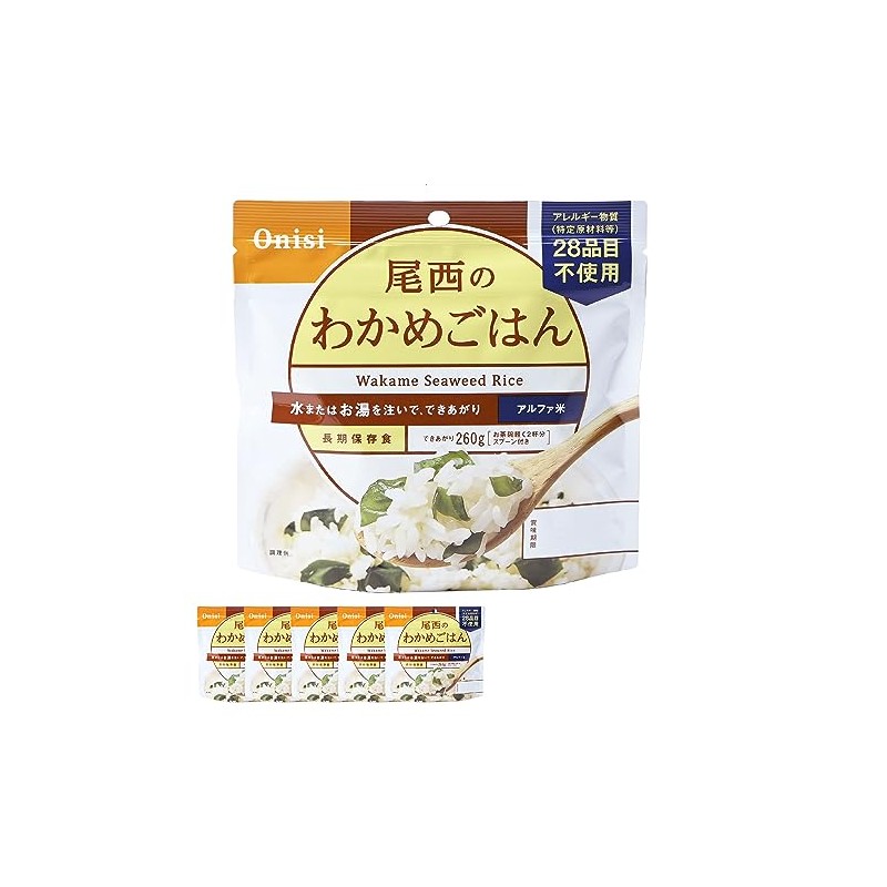 Alpha Rice, 5 Packets