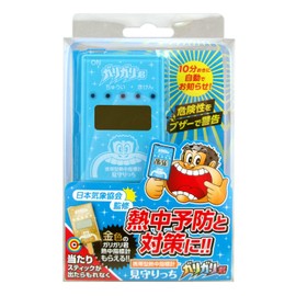 Garigari-kun Watch Over the Heat Indicator Portable