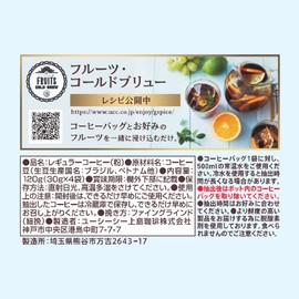 UCC Gold Special Coffee Bags Cold Brew Iced Coffee, 4 Bags x 3