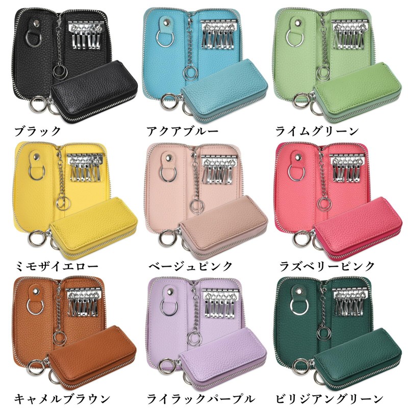 Negs-S Women's Men's Smart Key Case, Card Key Case, Compatible