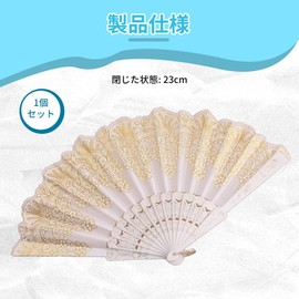 BLOOPIC Folding Folding Fan, Lace Fan, Flower Fan, Foldable, Ballet Fan, Kimono Fan, Kimono Accessory, Floral Pattern, Lace Design, Hand Held Fan, For Dance, Props Gift (White)