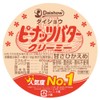 Daisho Creamy Peanut Butter 225g