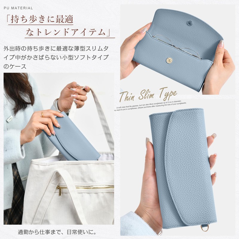 Tonriga Women's Stylish Soft Glasses Case | Thin Slim Design