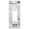 SK11 BS2-810 Bit Through, Double Socket with Double Entry Socket,
