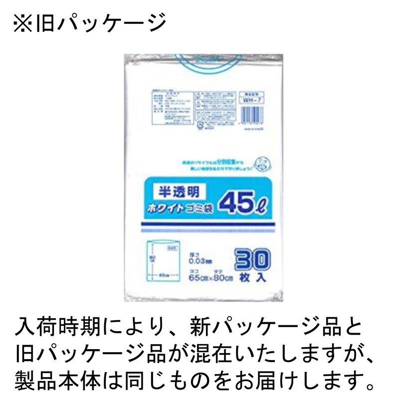 Nippon Giken Industrial Garbage Bags, Translucent, White, 1.6 gal (45