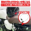 Daytona 75633 Motorcycle Wire Lock, 0.18 inch (4.6 mm), Stainless