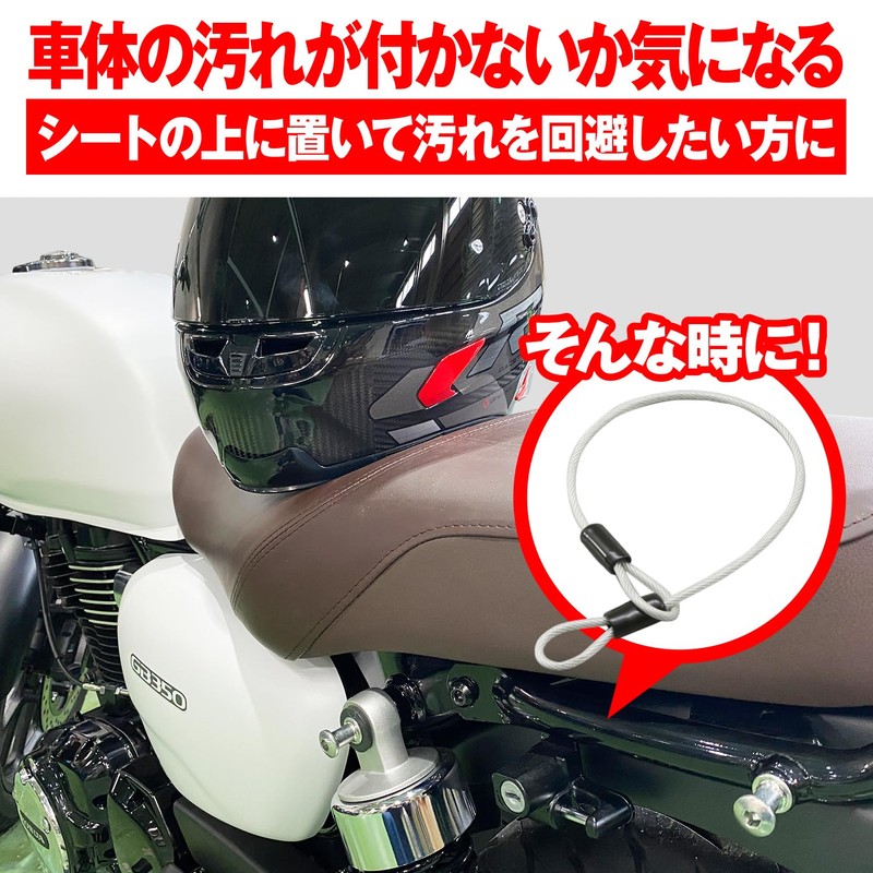 Daytona 75633 Motorcycle Wire Lock, 0.18 inch (4.6 mm), Stainless
