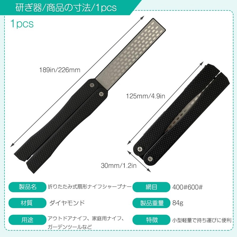 Folding Whetstone, Double Sided Diamond Whetstone, Set of 1, Convenient