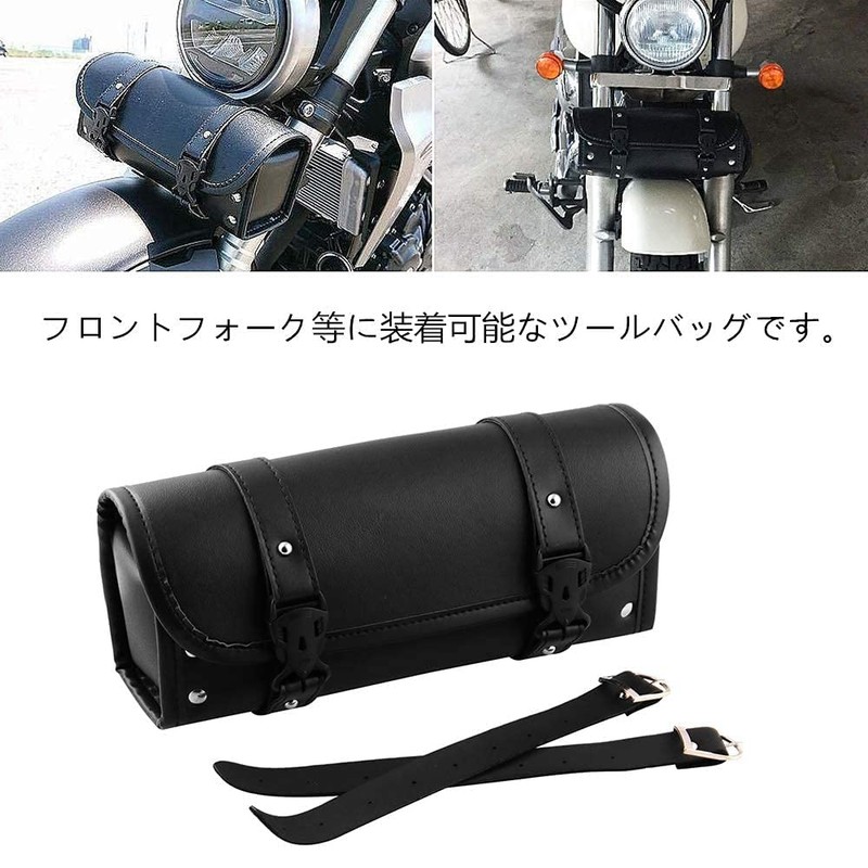 BAOQI Tool Bag, Universal Motorcycle Tool Holder, Accessory Case, Waterproof,