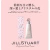 Jill Stuart Crystal Bloom Breath Lab Perfumed Hand Cream