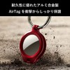 NATURAL design AirTag Case Key Ring ALUMINUM BUMPER (JET BLACK)