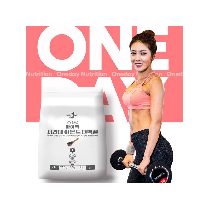 마이백 식물성 서리태 아몬드 단백질 단백분말 가루 채식주의 비건 락토프리