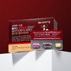 Perfect Immune Plus Blood, ... / 퍼펙트 이뮨 플러스 혈혈콜혈
