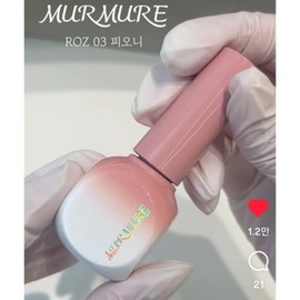 Murzel Rose Collection 1 Syrup Gel 5 types (single item) Murmur Nail Gel, 1 piece, 10ml, Peony / 뮤르젤 로즈컬렉션1 시럽젤 5종(단품)  뮤르뮤르 네일젤, 1개, 10ml, 피오니