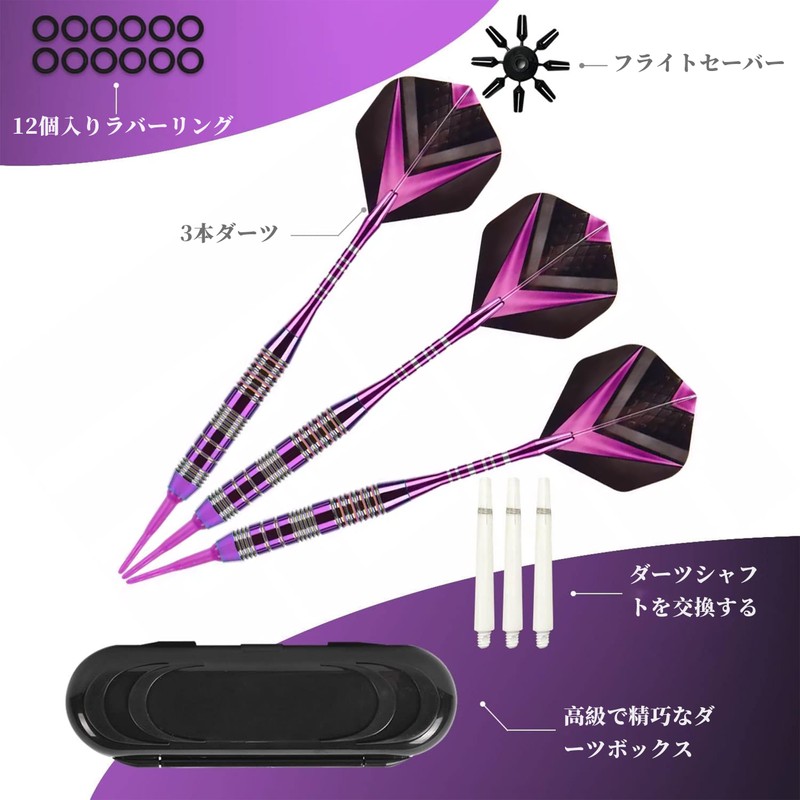 TOUMON Soft Dart Set, 2BA Design, Copper Dart Set, with