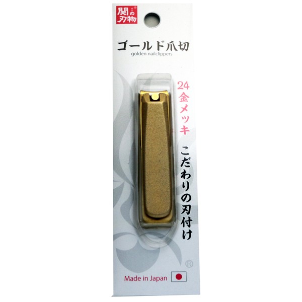 Hokushi KD-030 Seki Cutlery Gold Nail Clippers Large with Cover