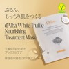 d'Alba White Truffle Nourishing Treatment Mask Pack, 1 Box (Pack