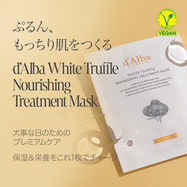d'Alba White Truffle Nourishing Treatment Mask Pack, 1 Box (Pack of 5), Moisturizing Care, Mask Sheet, Moisturizing Care