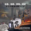 SUCCUL Multifunctional Disaster Preparedness Radio, Large Capacity 2,000 mAh, AM/FM