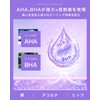 NILE Peeling Gel Exfoliating Face for Men and Women (5.3